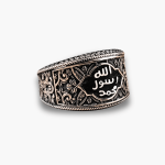 Royal Believer Heritage Ring