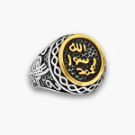 Golden Verse Ring